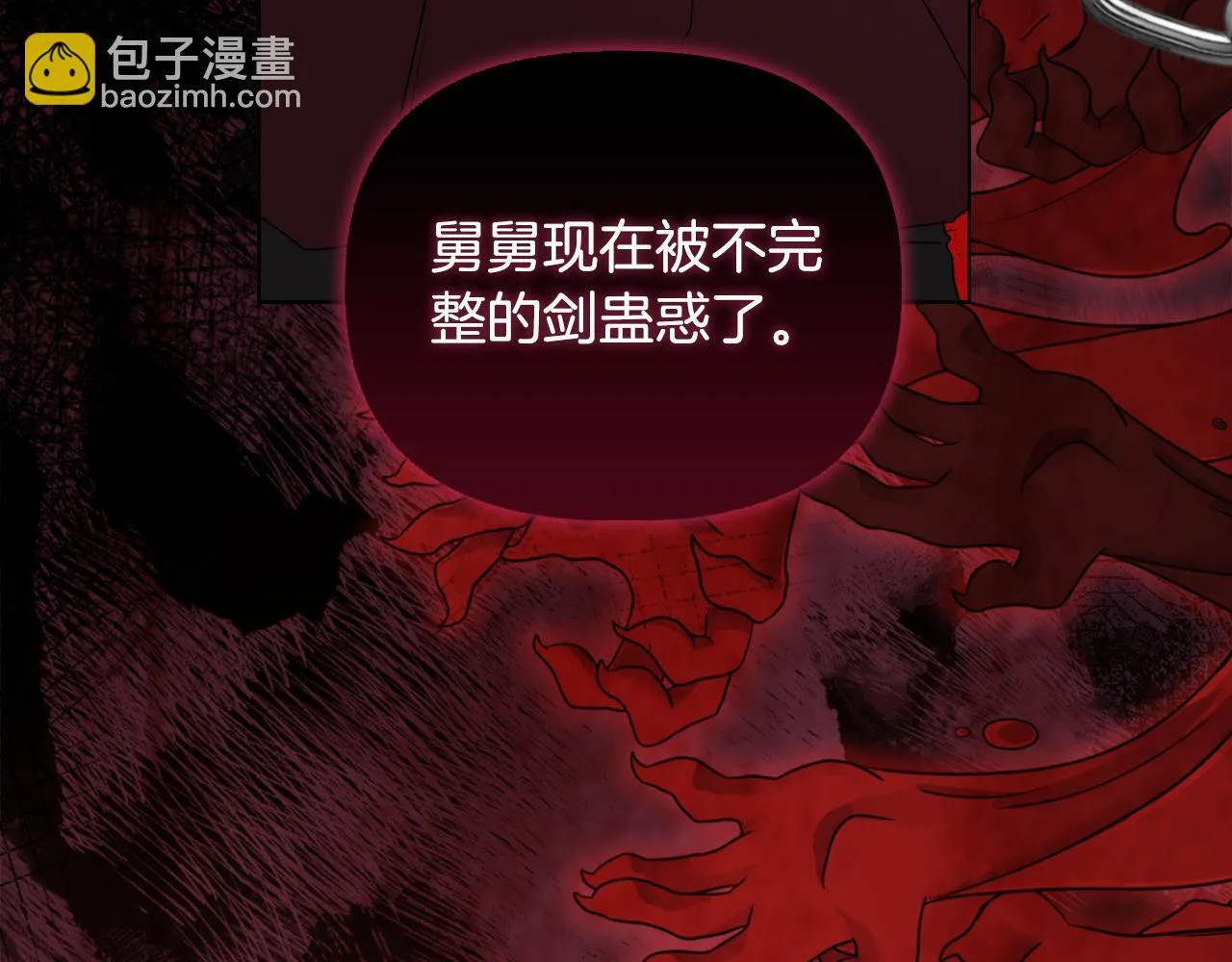 第51话 不要上战场 第157页