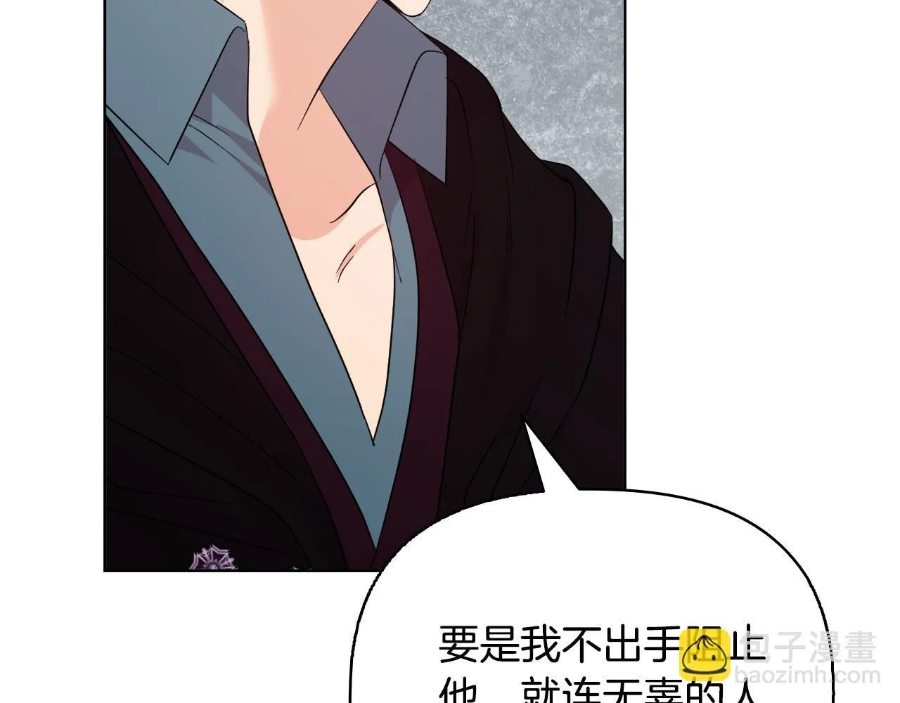 第51话 不要上战场 第164页