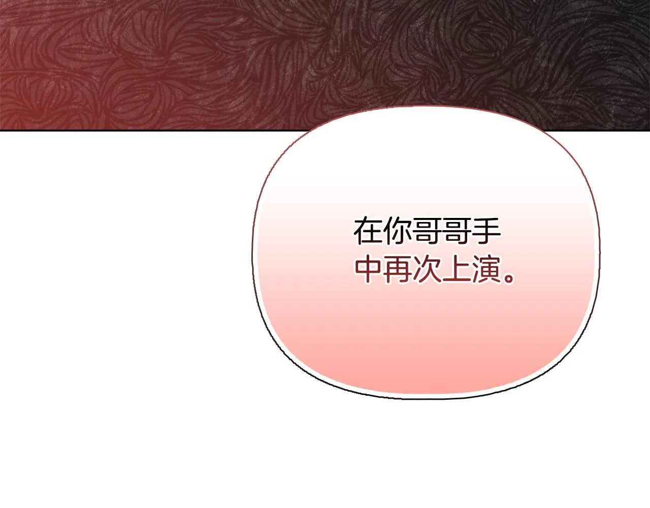 第51话 不要上战场 第167页