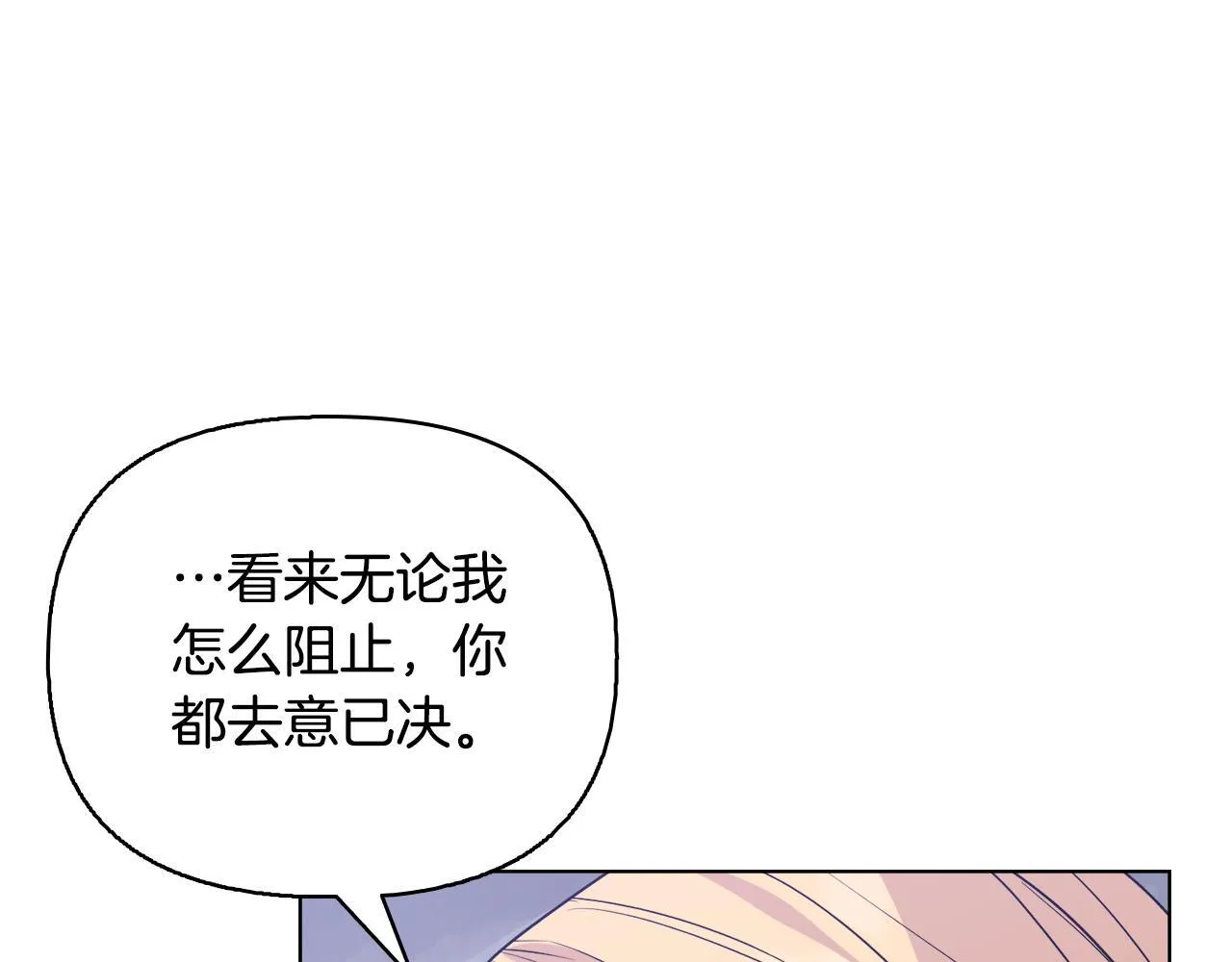 第51话 不要上战场 第168页
