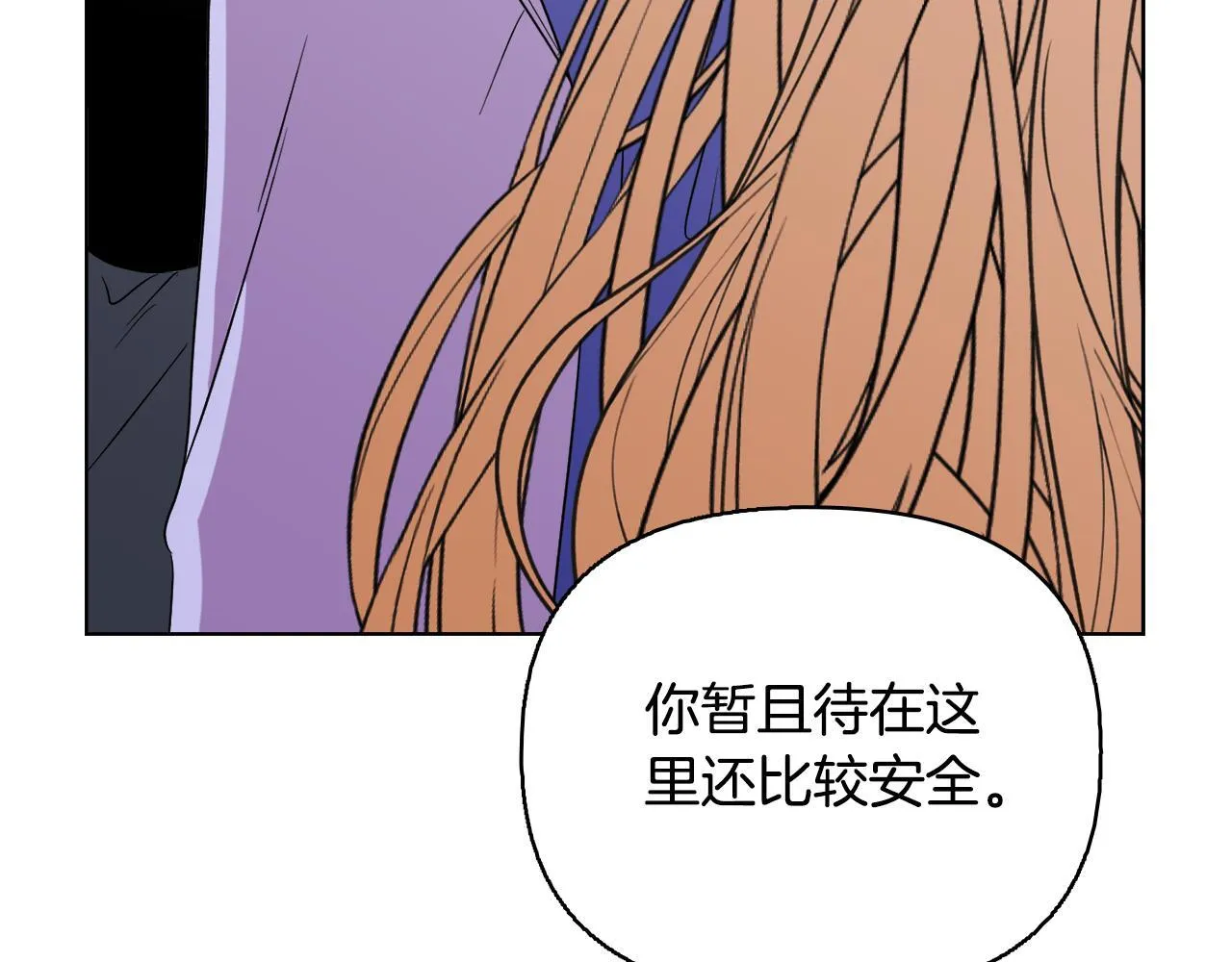 第51话 不要上战场 第173页