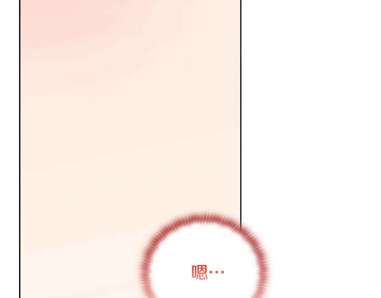 第51话 不要上战场 第176页