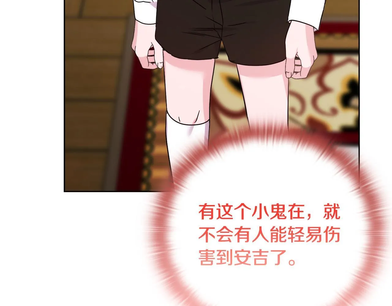 第51话 不要上战场 第180页