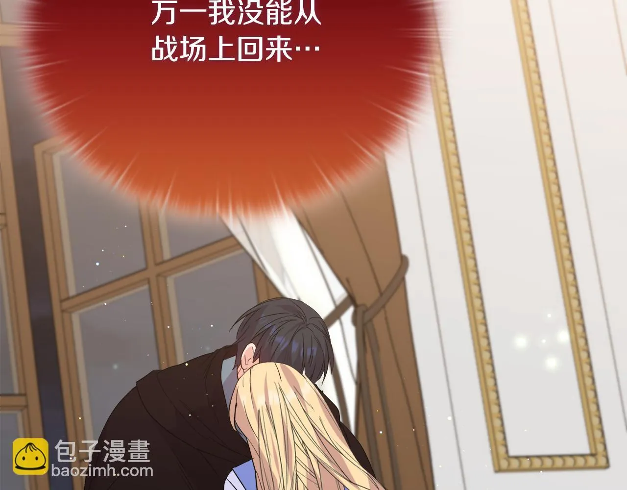 第51话 不要上战场 第182页