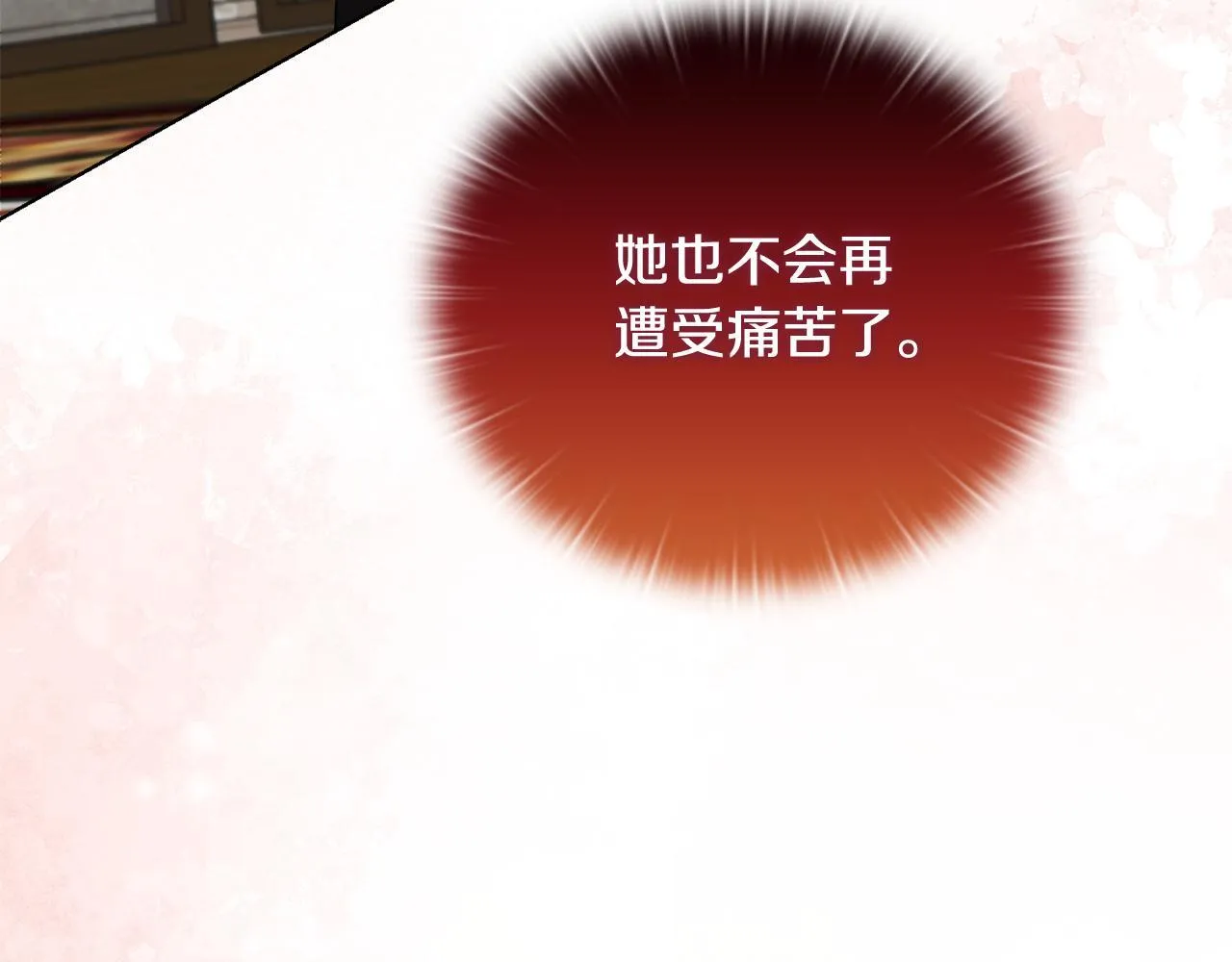 第51话 不要上战场 第184页