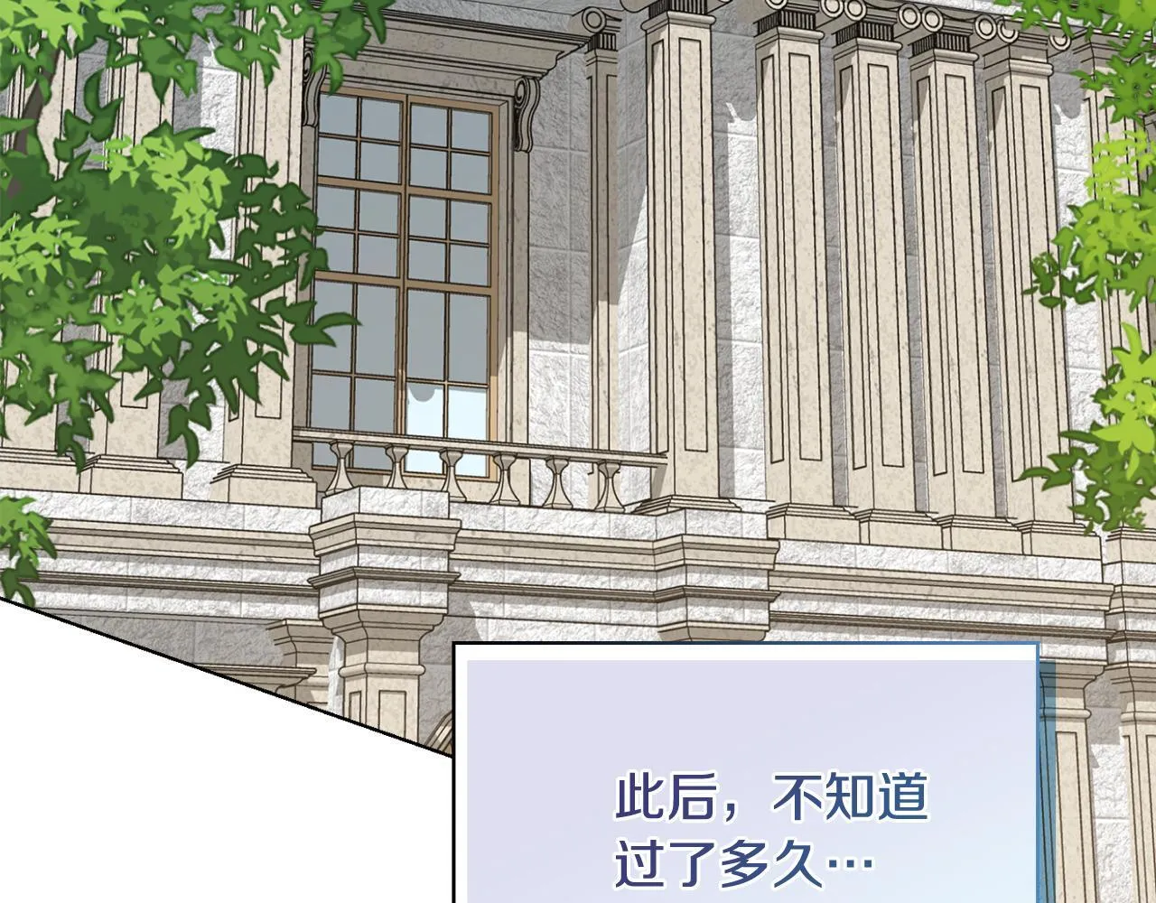 第51话 不要上战场 第190页