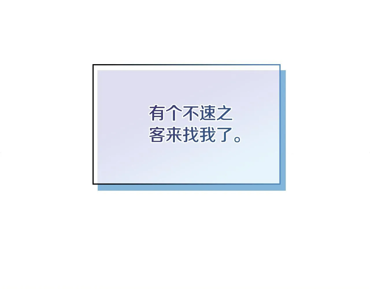 第51话 不要上战场 第192页