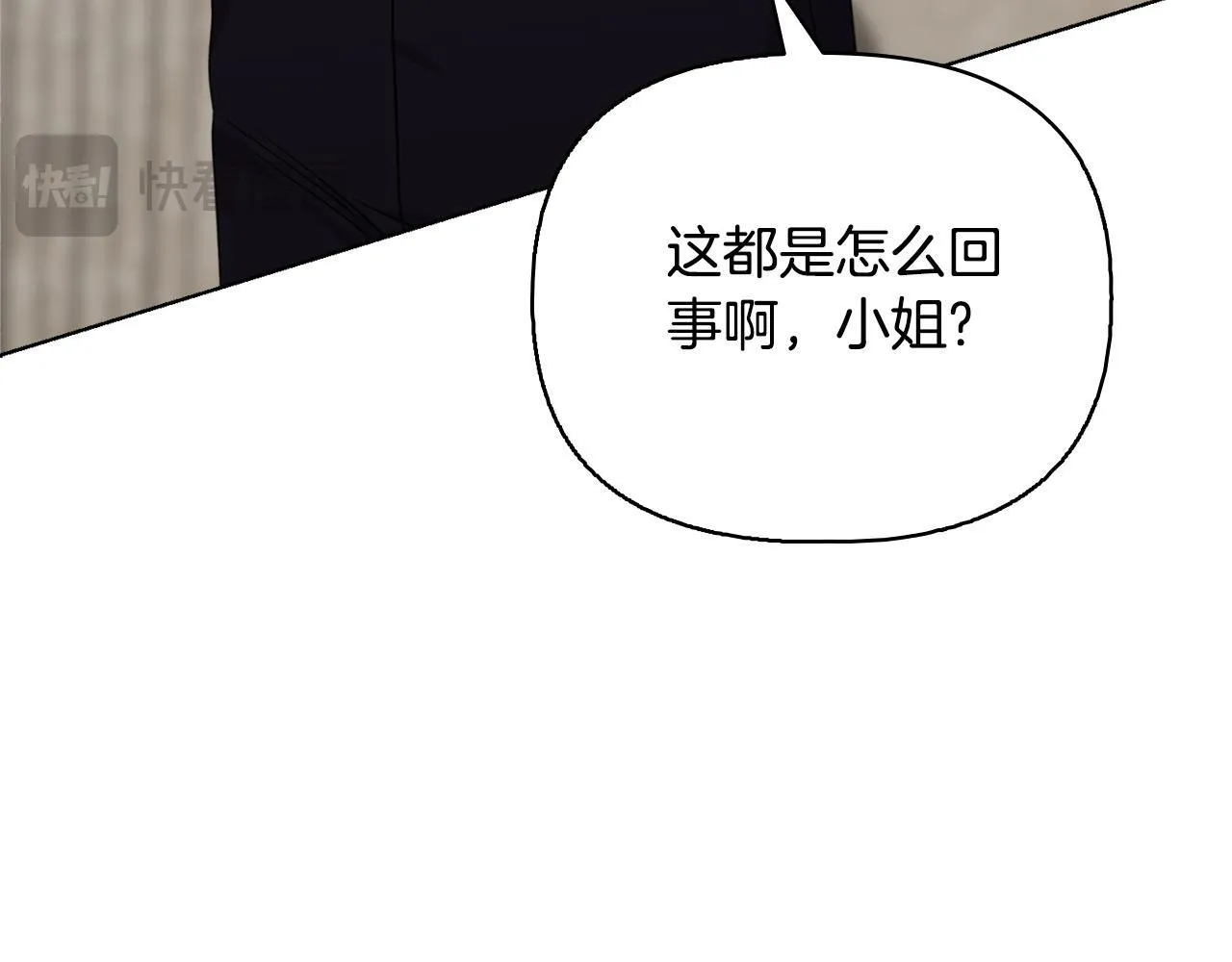 第51话 不要上战场 第196页
