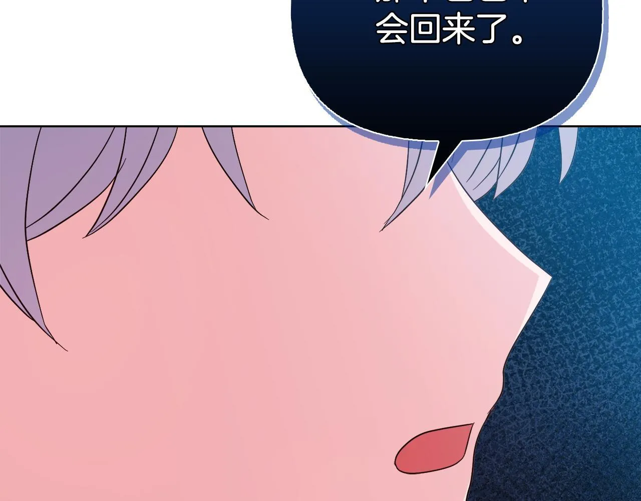 第51话 不要上战场 第212页
