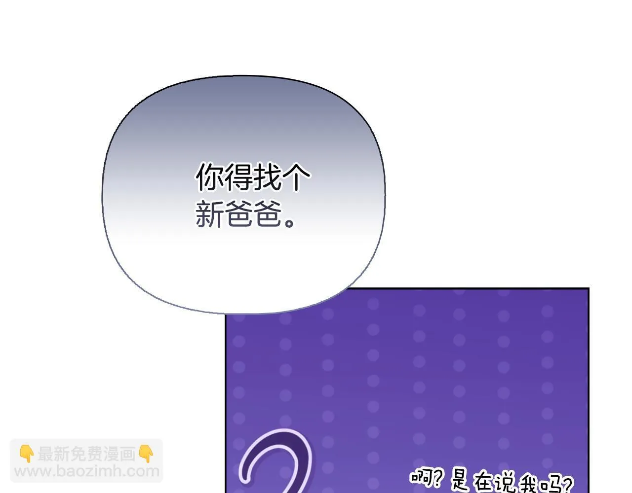 第51话 不要上战场 第214页
