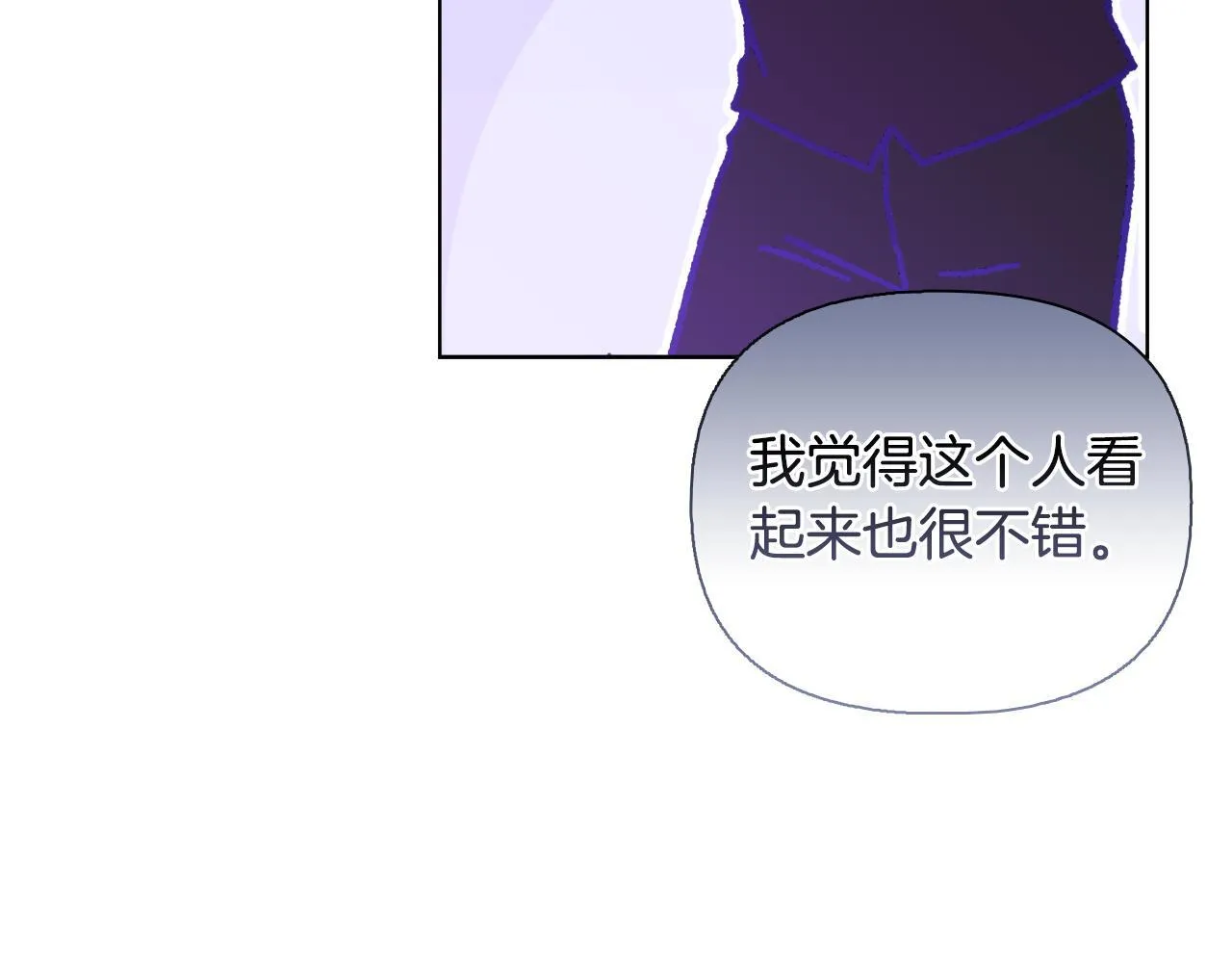 第51话 不要上战场 第216页