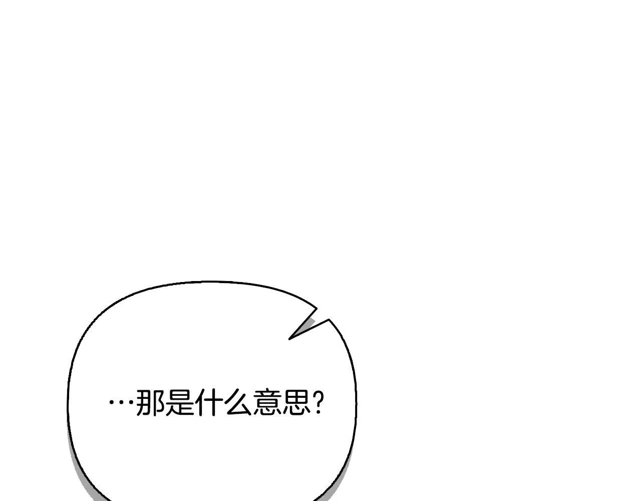 第51话 不要上战场 第217页