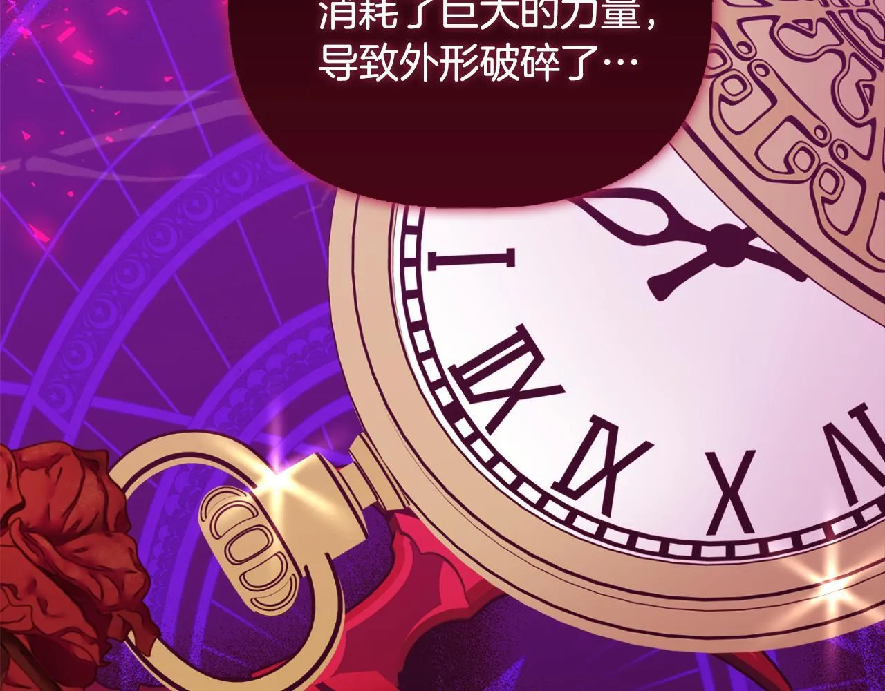 第51话 不要上战场 第223页