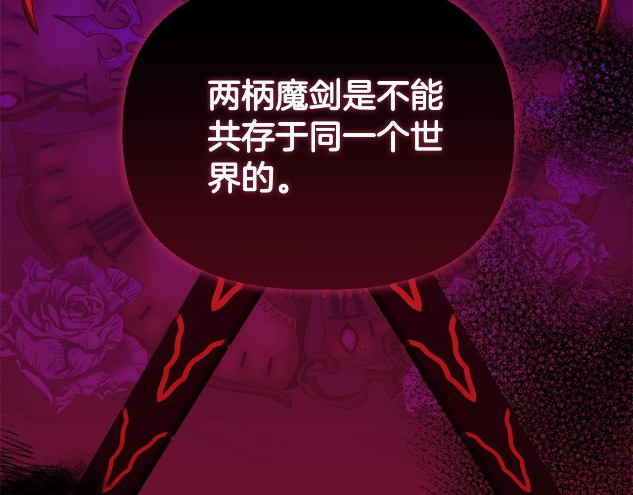 第51话 不要上战场 第228页