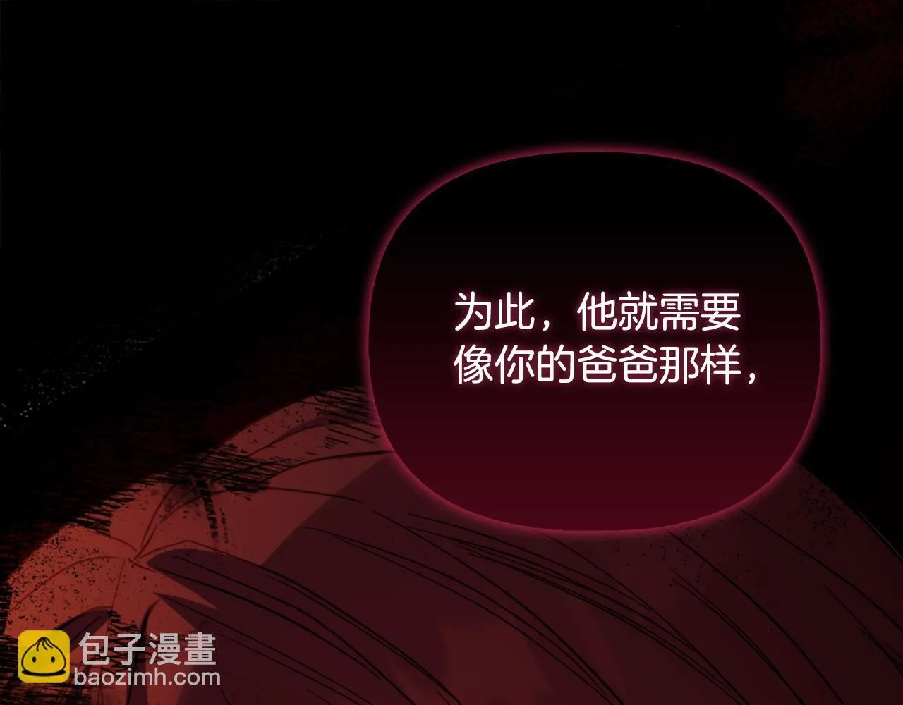第51话 不要上战场 第234页