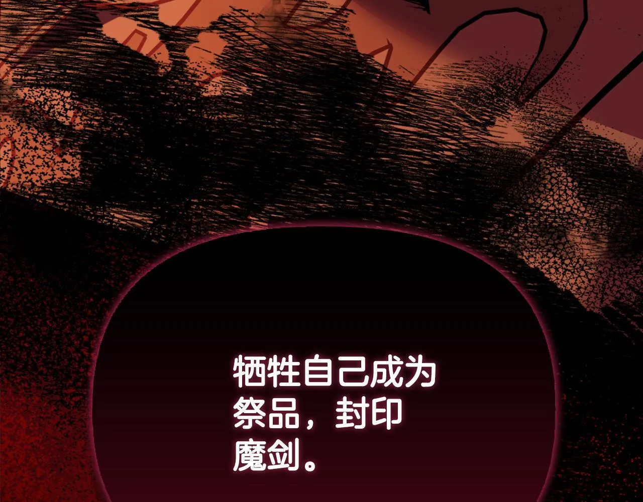 第51话 不要上战场 第237页
