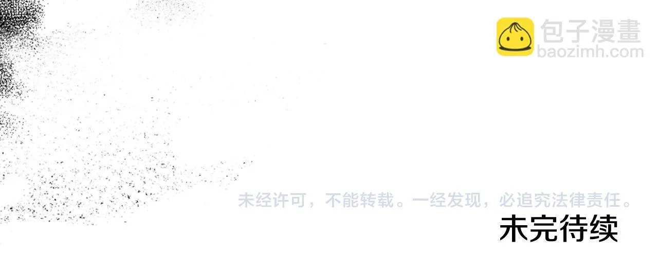 第51话 不要上战场 第242页