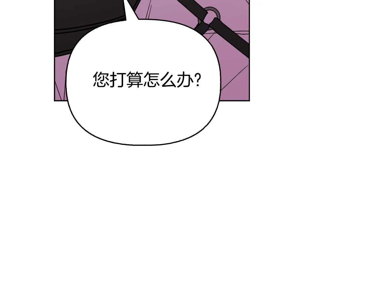 第52话 魔剑暴走 第7页