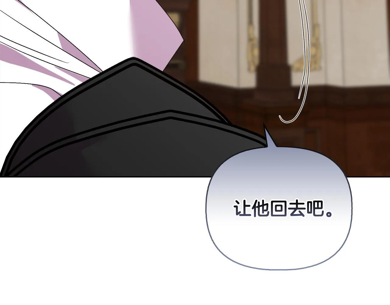 第52话 魔剑暴走 第10页