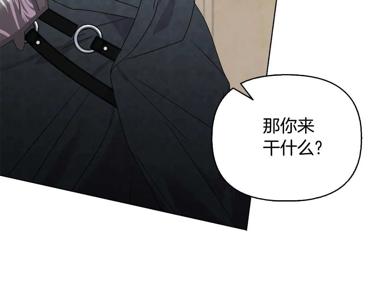 第52话 魔剑暴走 第31页