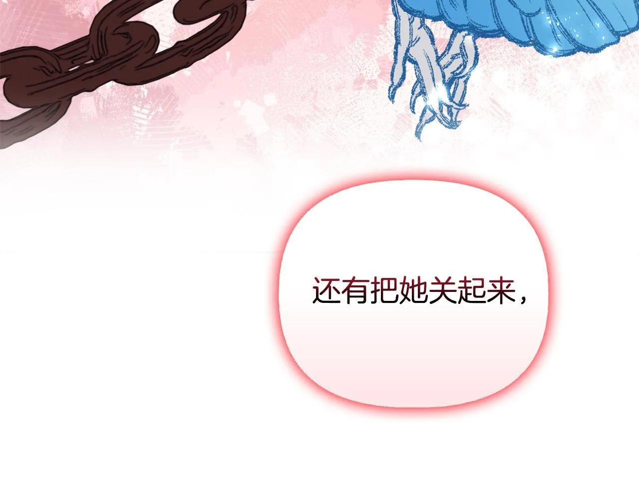 第52话 魔剑暴走 第65页