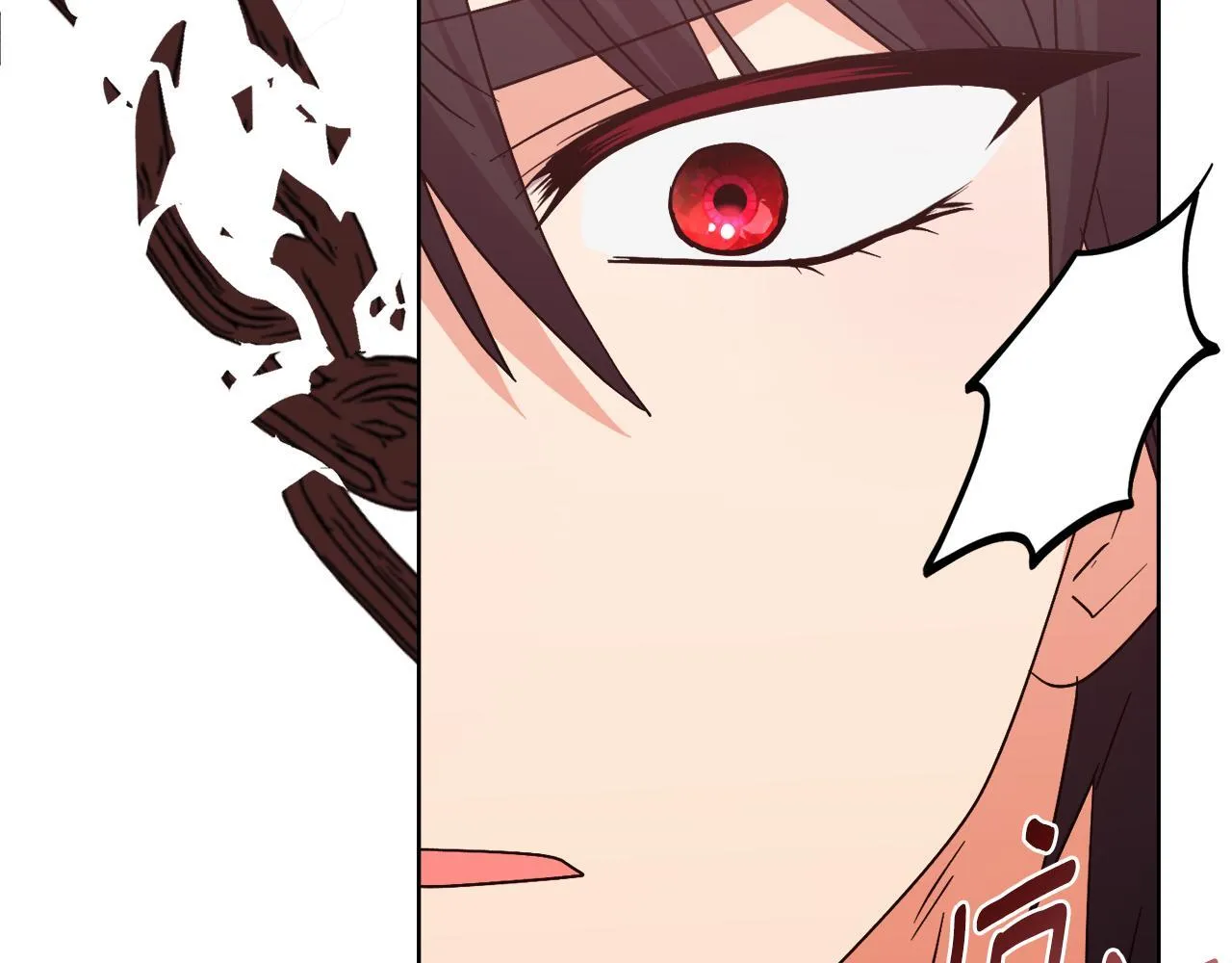 第52话 魔剑暴走 第75页