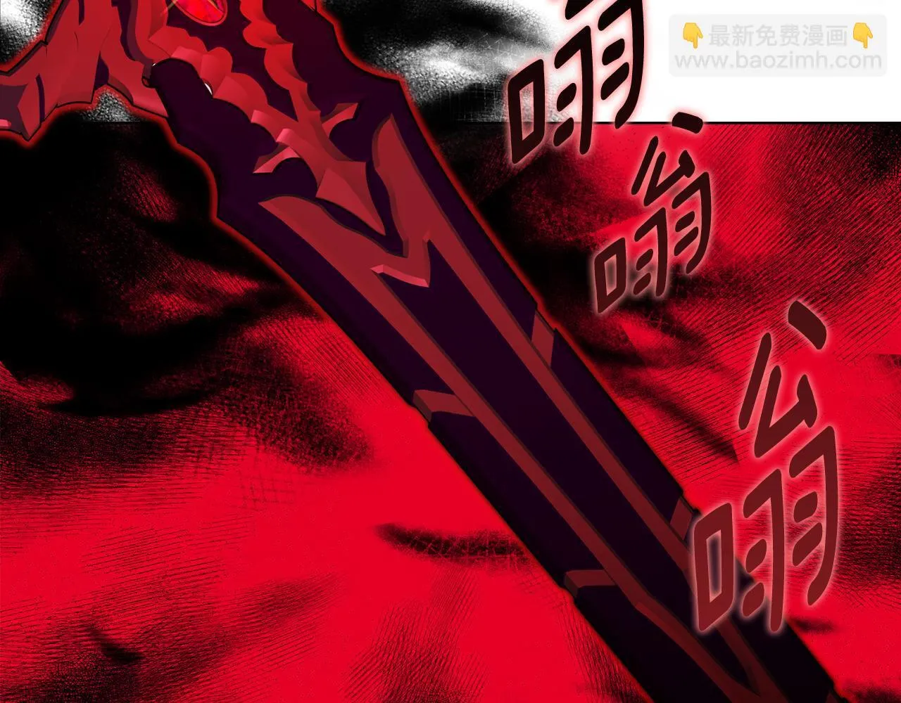 第52话 魔剑暴走 第96页