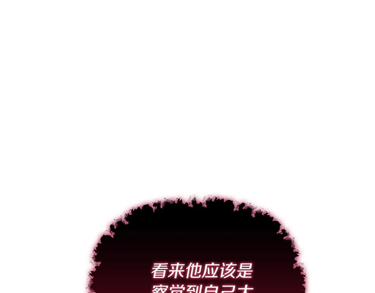 第52话 魔剑暴走 第158页