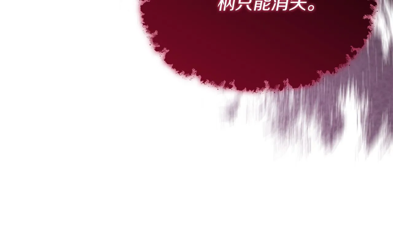 第52话 魔剑暴走 第163页