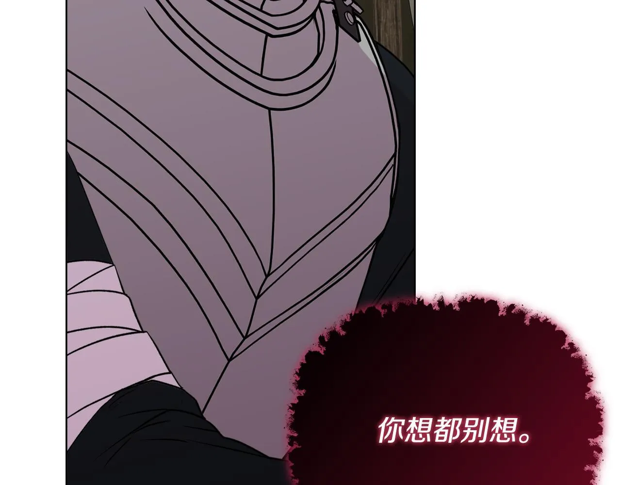 第52话 魔剑暴走 第166页
