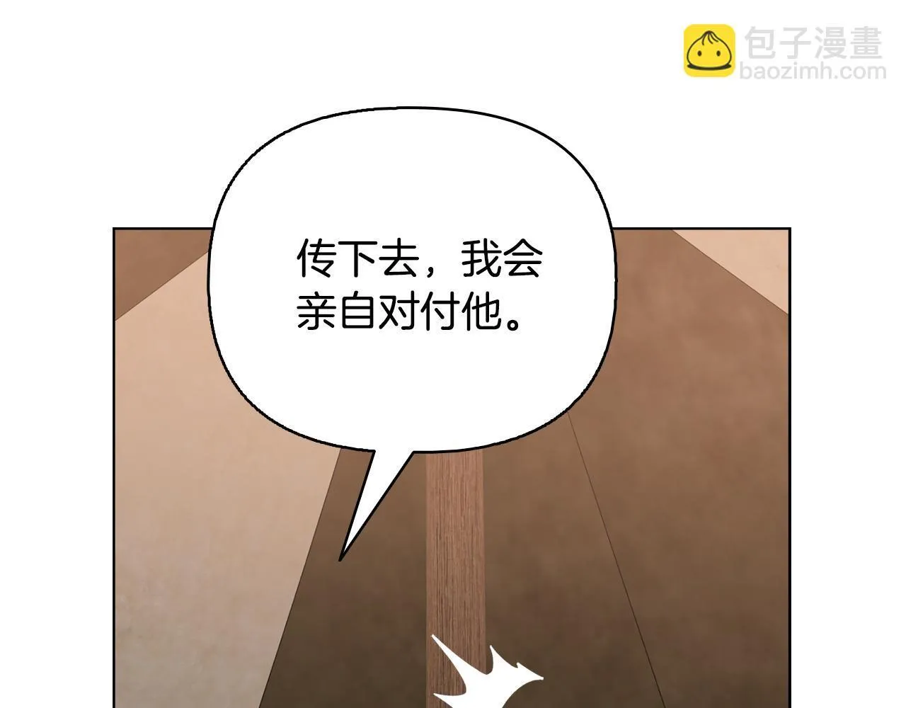 第52话 魔剑暴走 第171页