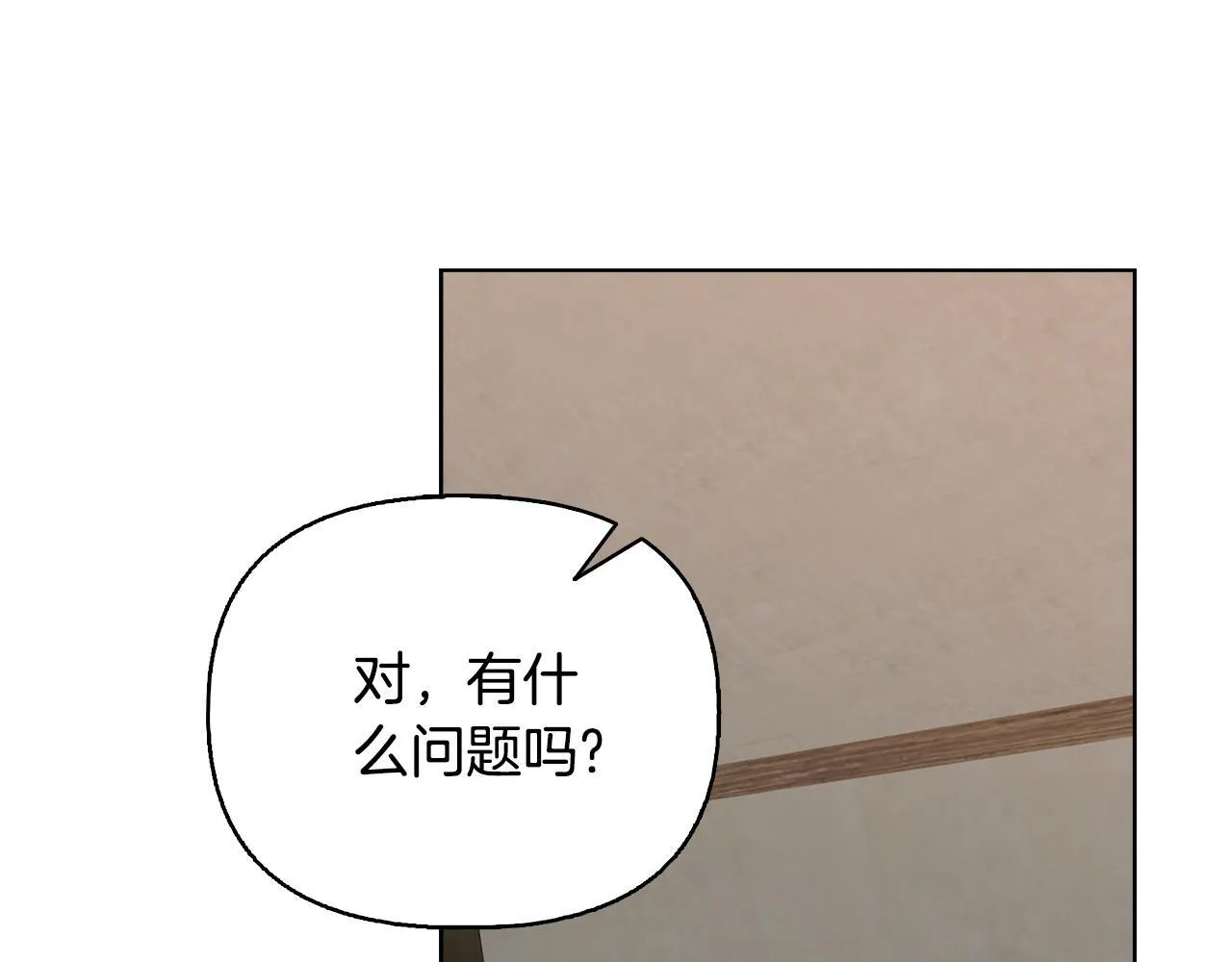 第52话 魔剑暴走 第174页