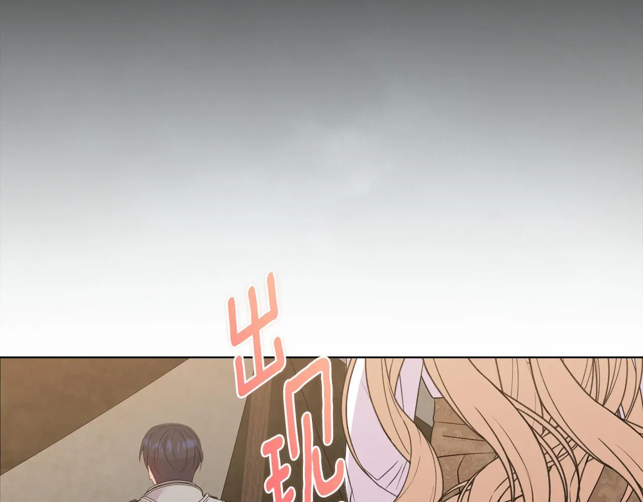 第52话 魔剑暴走 第181页