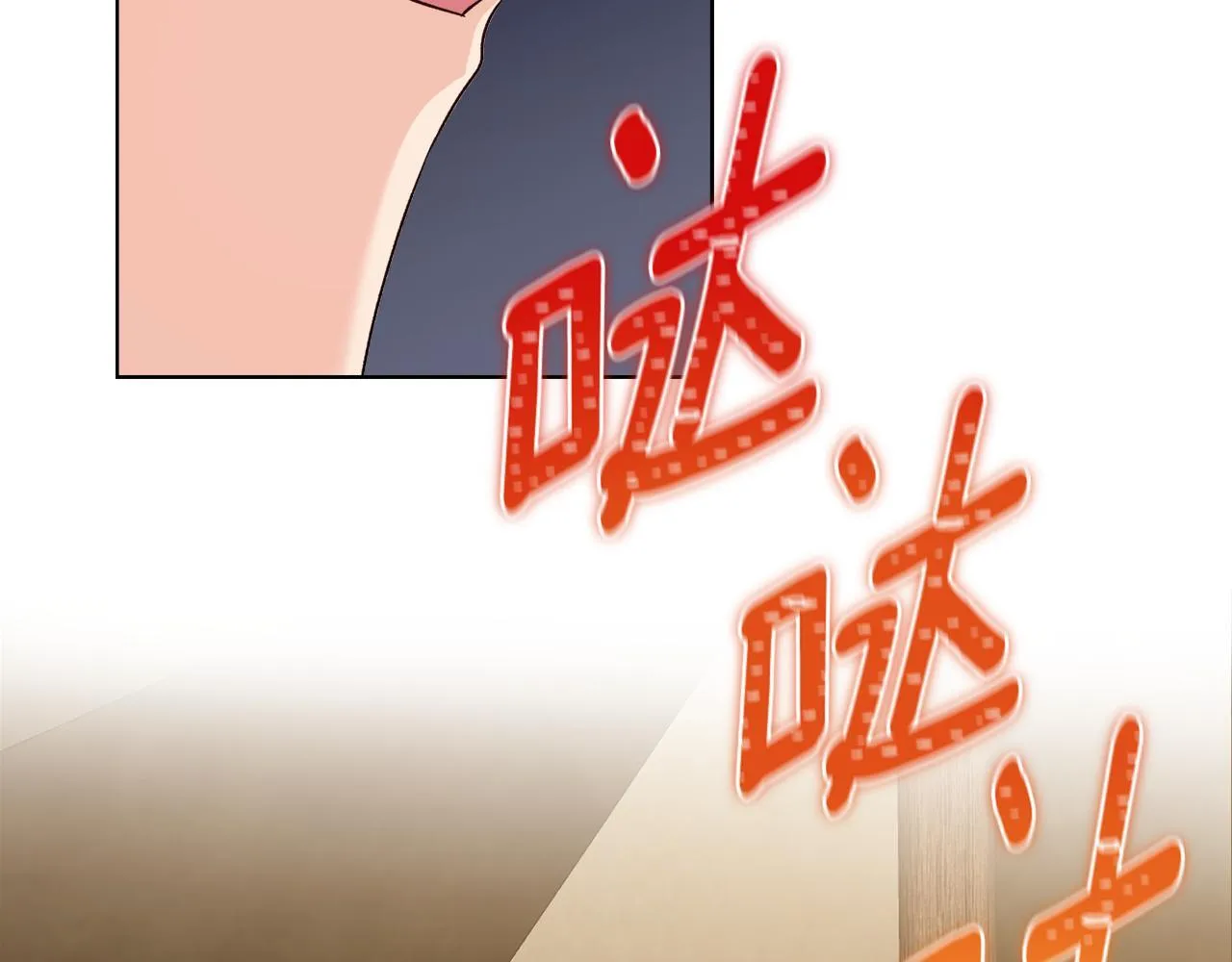 第52话 魔剑暴走 第186页