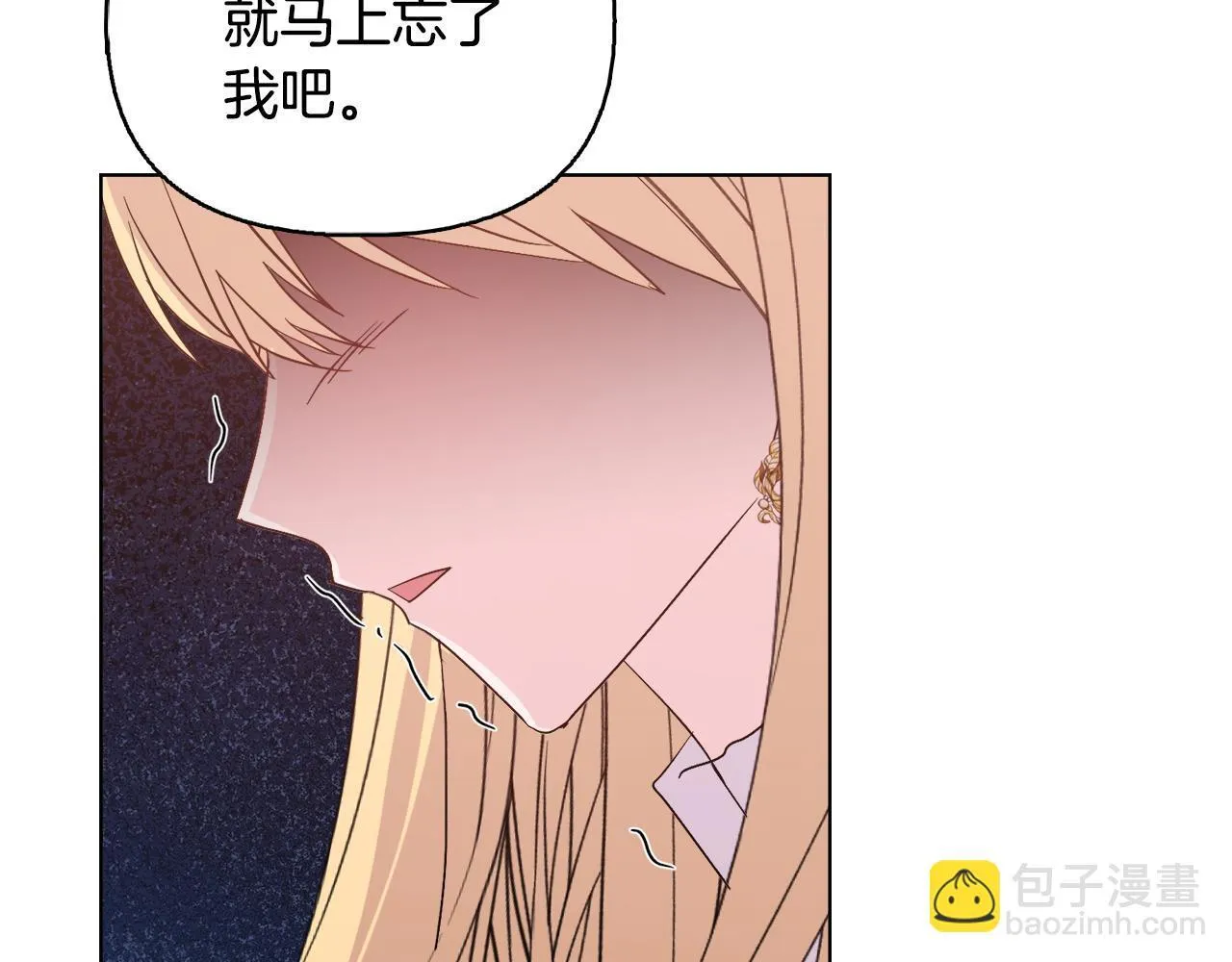 第52话 魔剑暴走 第210页