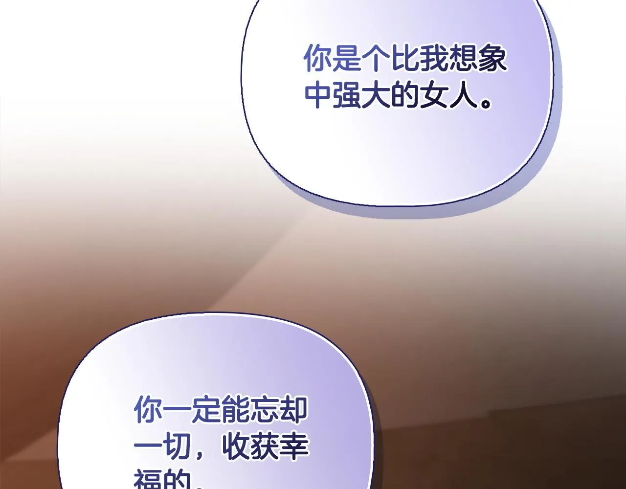 第52话 魔剑暴走 第213页