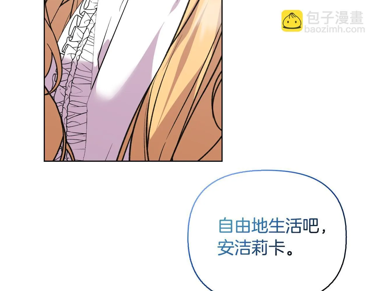 第52话 魔剑暴走 第220页