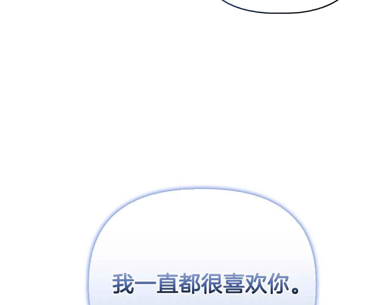 第52话 魔剑暴走 第221页