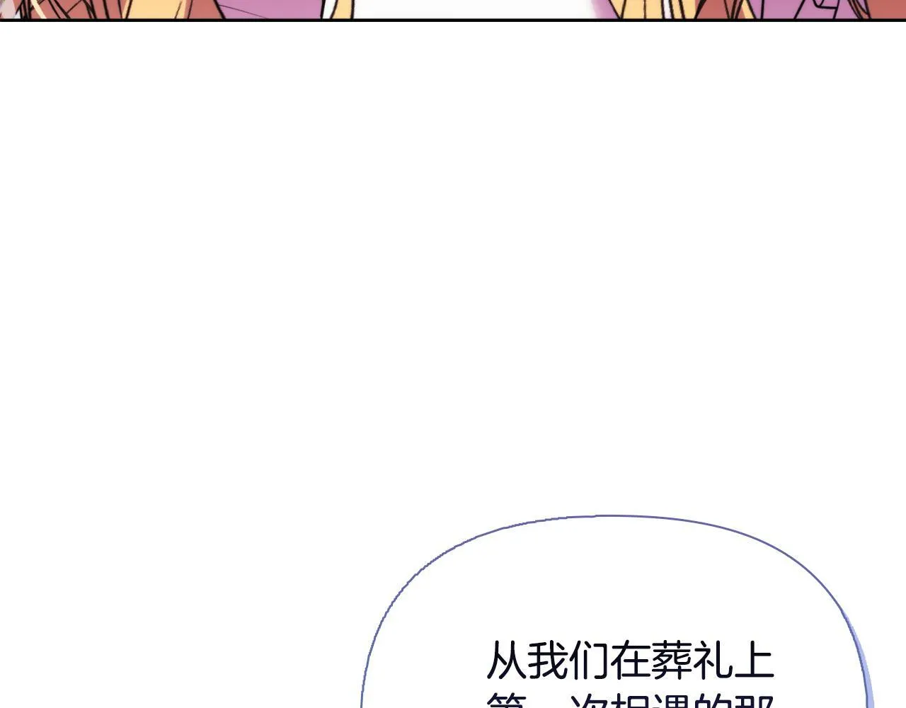 第52话 魔剑暴走 第225页