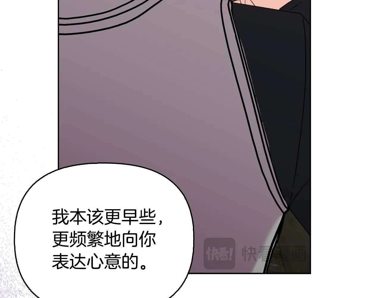 第52话 魔剑暴走 第234页