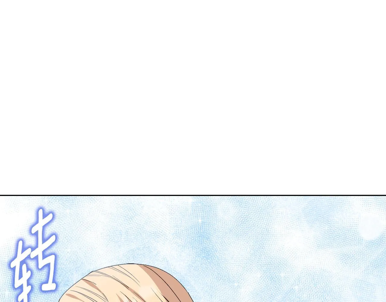第52话 魔剑暴走 第246页
