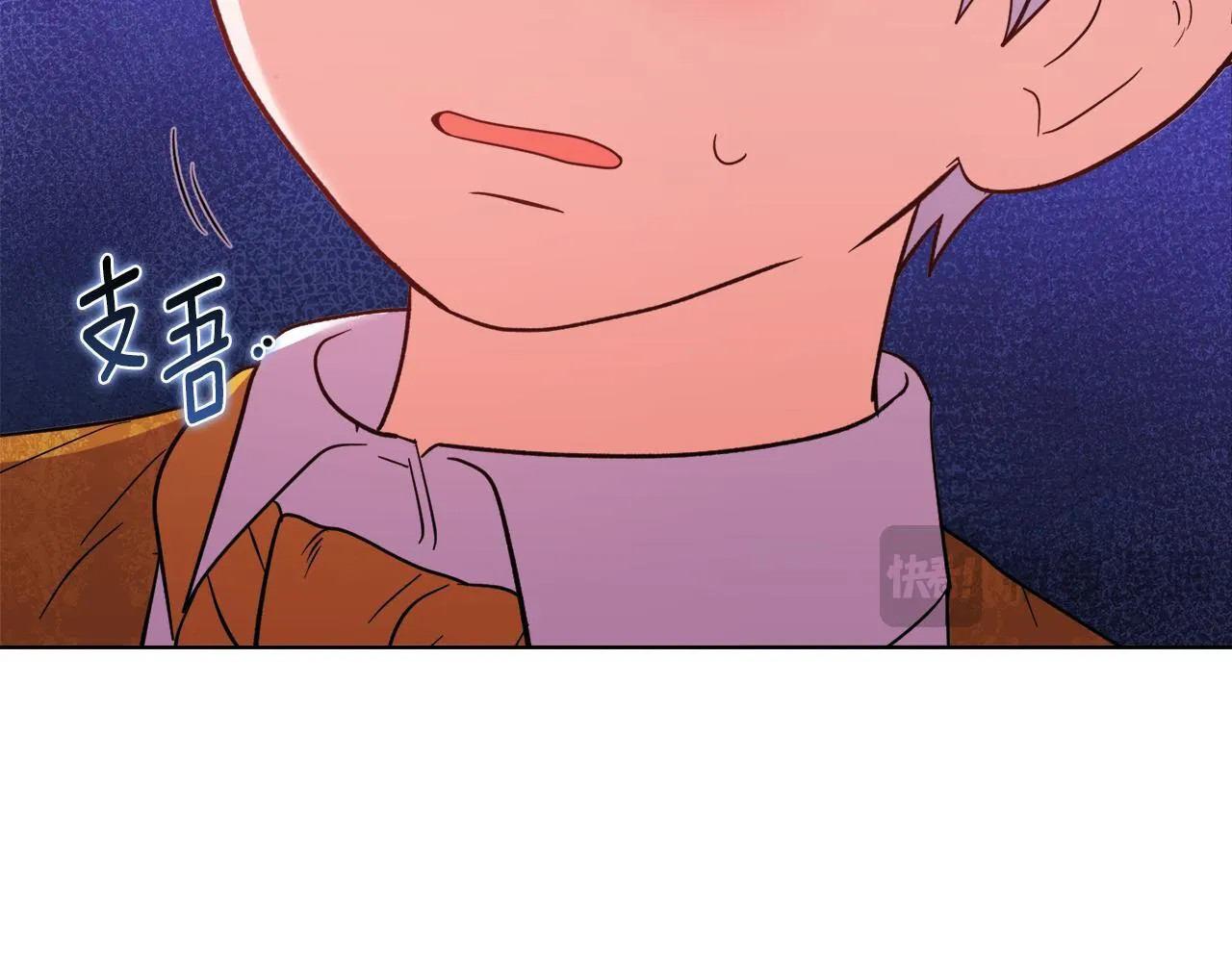 第53话 签订契约 第29页