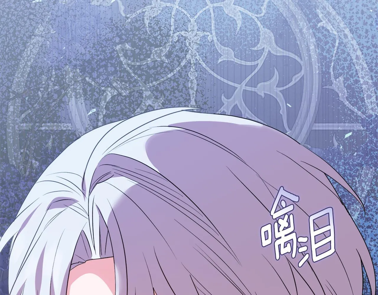 第53话 签订契约 第36页