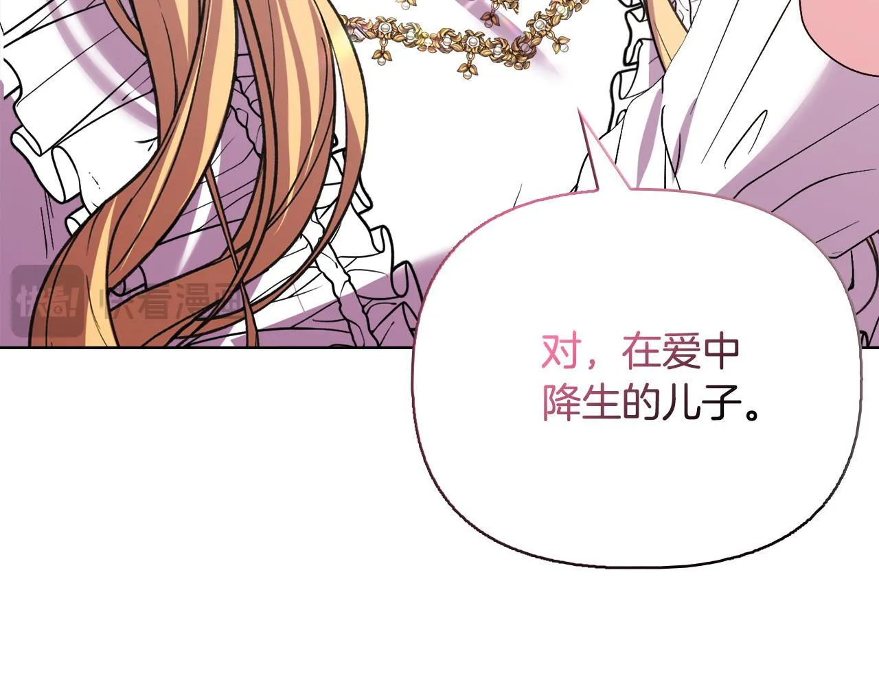 第53话 签订契约 第72页