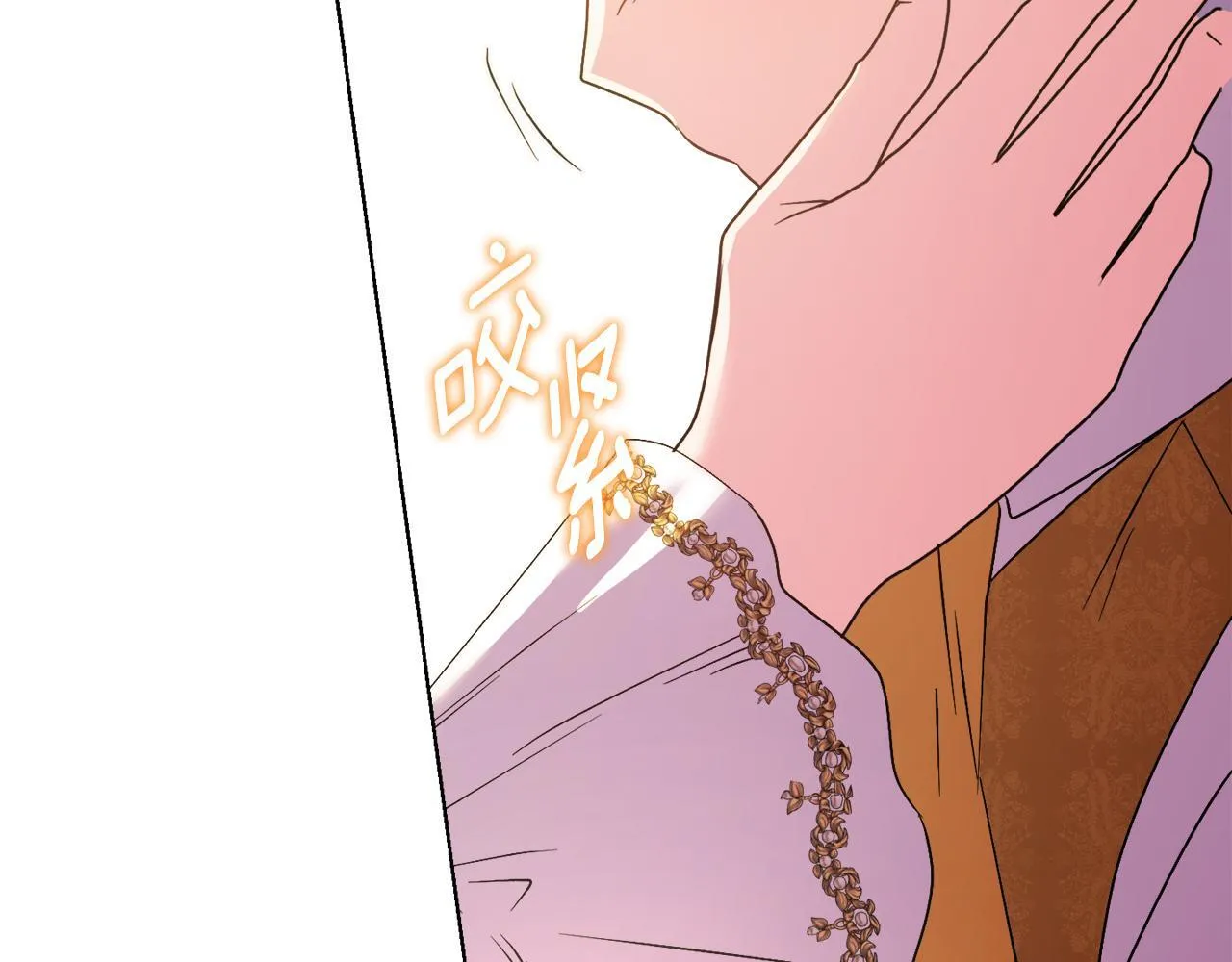 第53话 签订契约 第83页