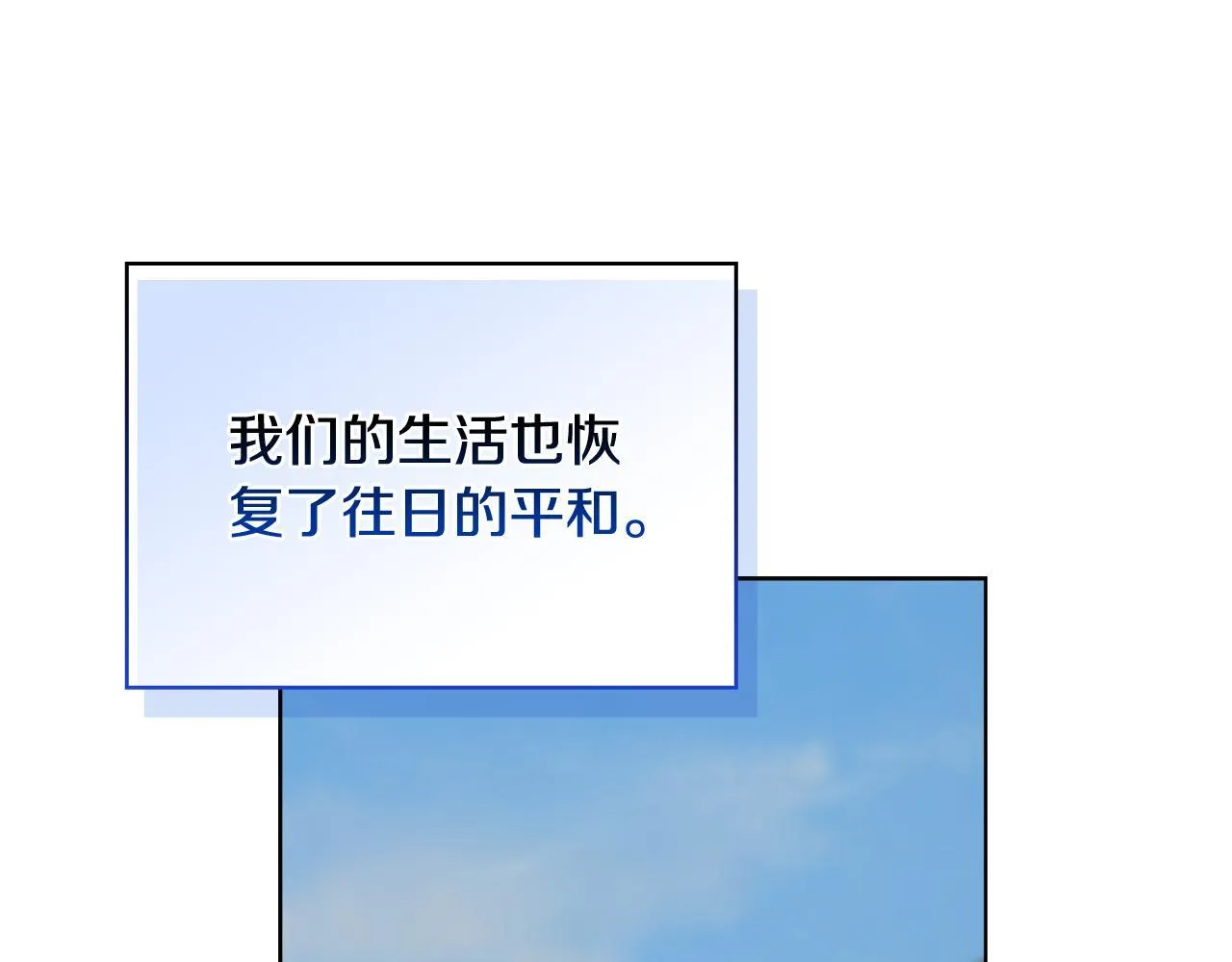 第53话 签订契约 第114页