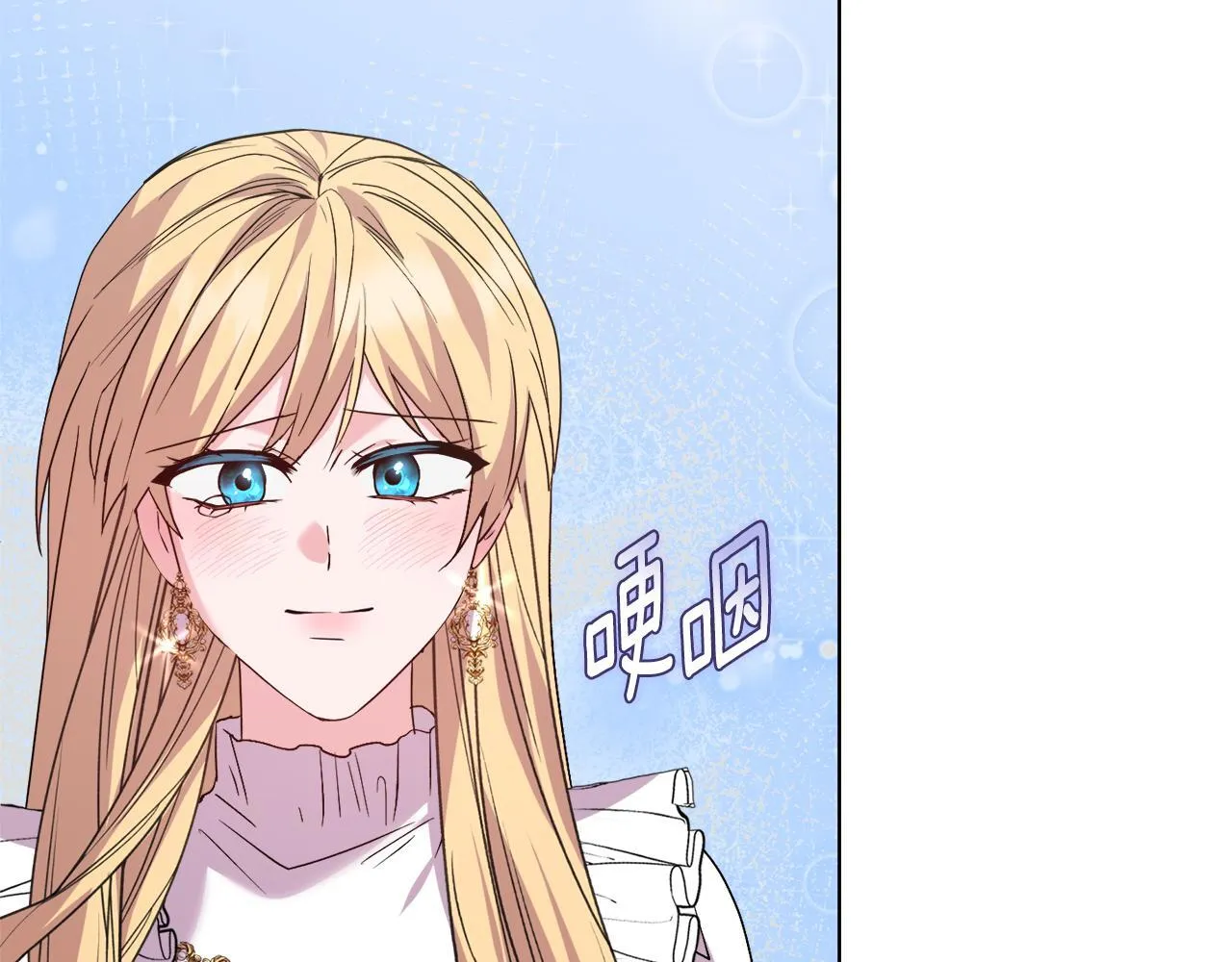 第53话 签订契约 第118页