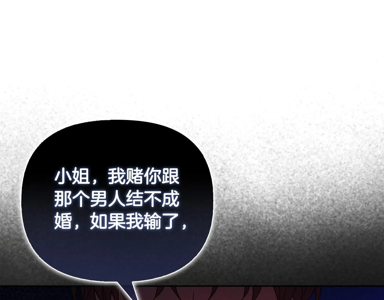 第53话 签订契约 第134页