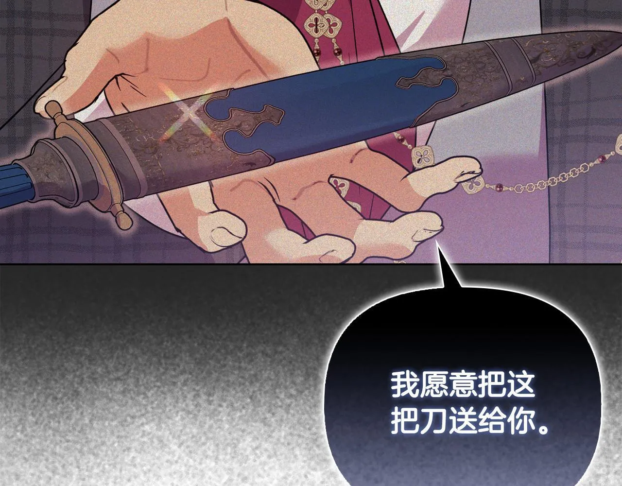 第53话 签订契约 第136页