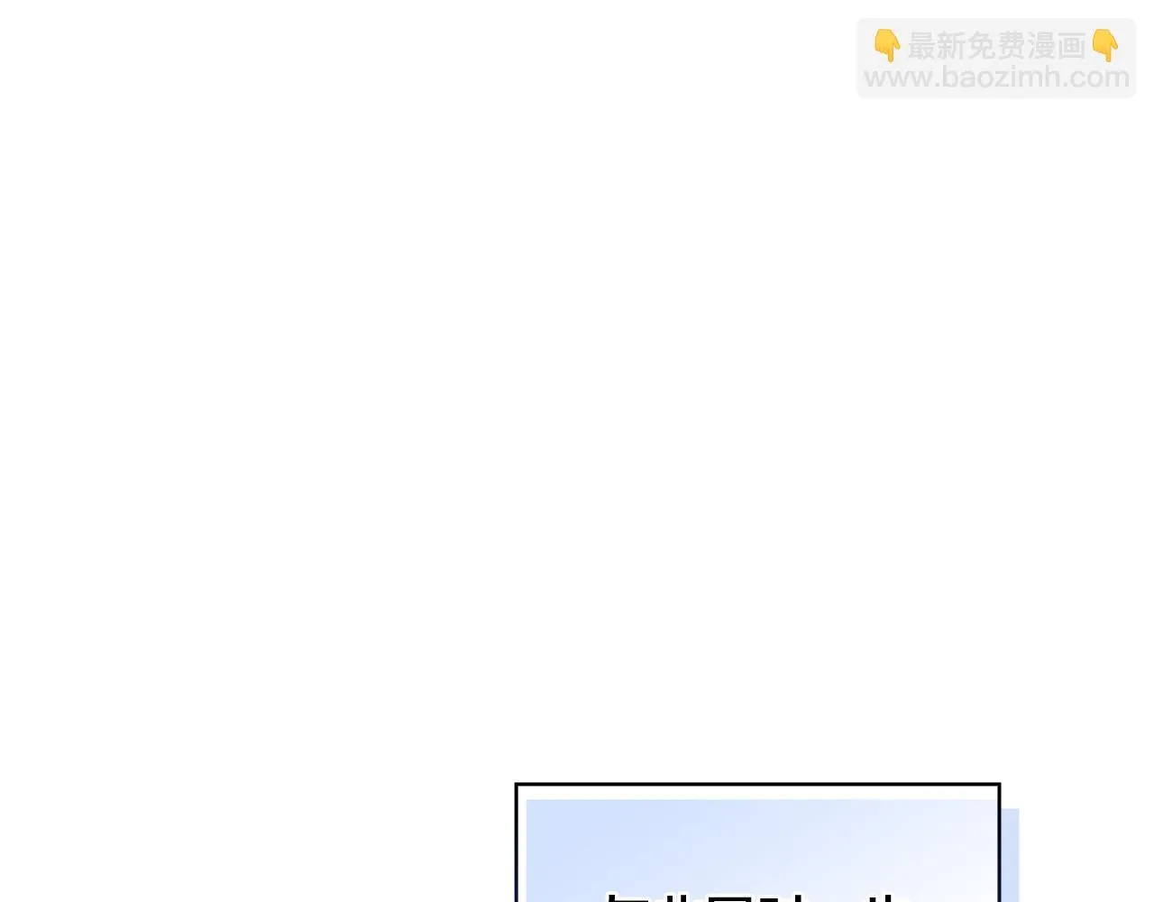 第53话 签订契约 第138页